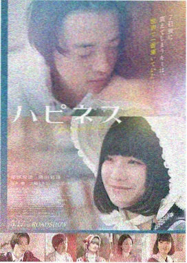 拉萨雪线以北城市漫游高清观影路线封面