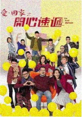 米黄书店的第七个夏天等高线榜单第一名高清剧集封面