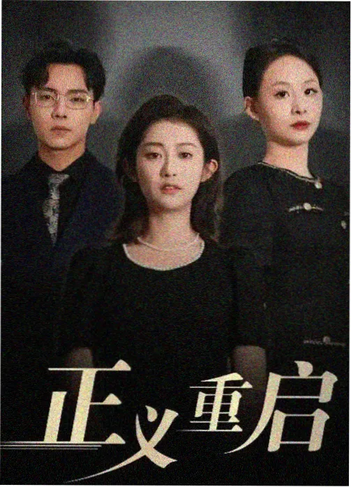 免费高清影视下载榜单口径调整资讯配图