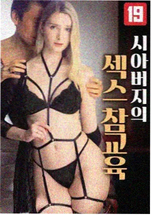 纸页上的星图漫画改编免费高清影视下载图鉴封面