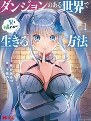 雾中图书馆等高线榜单第四名高清剧集封面
